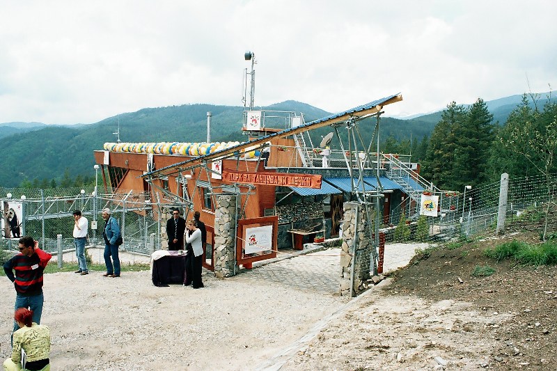 Парк за мечки „Белица“ - image 1